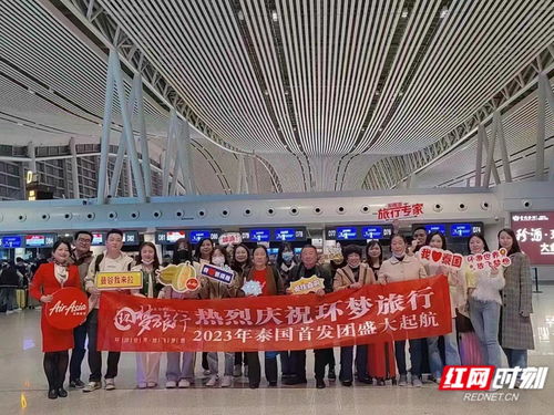 湘旅之春①丨旅行社搶灘東南亞，出境游催開“報春花”